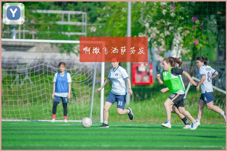 詹姆斯40分湖人加时逆转尼克斯浓眉伤退引发关注